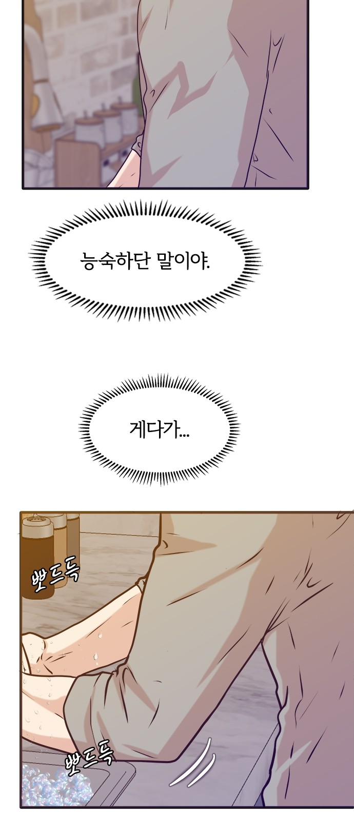 36 페이지