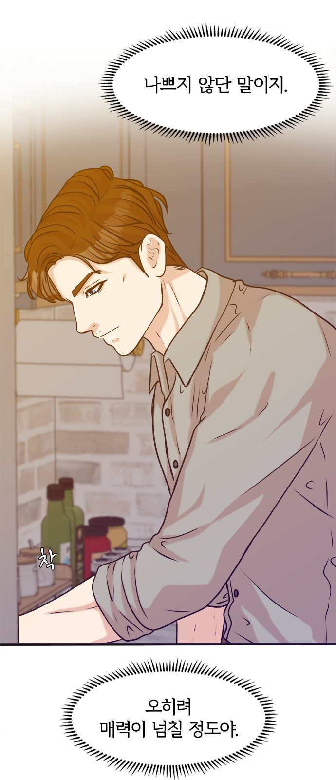 37 페이지