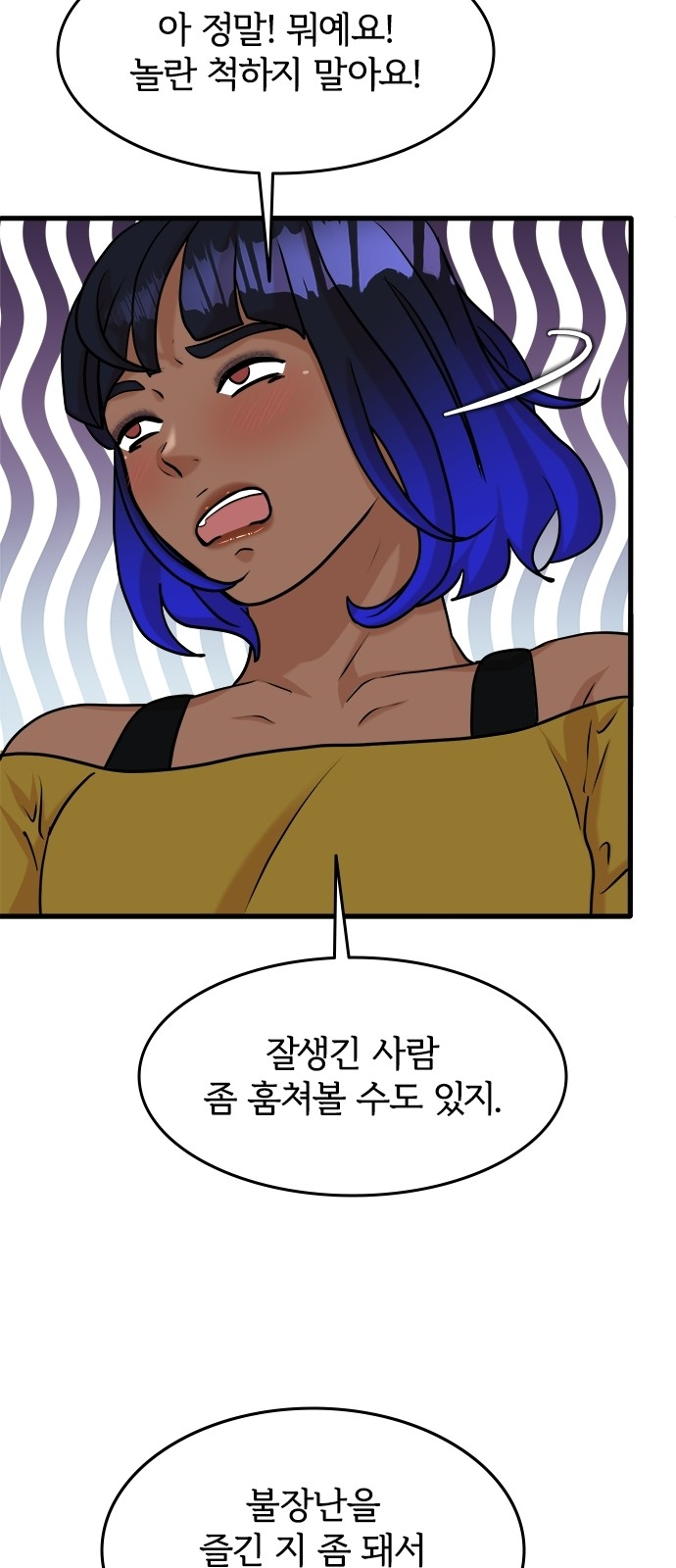 40 페이지