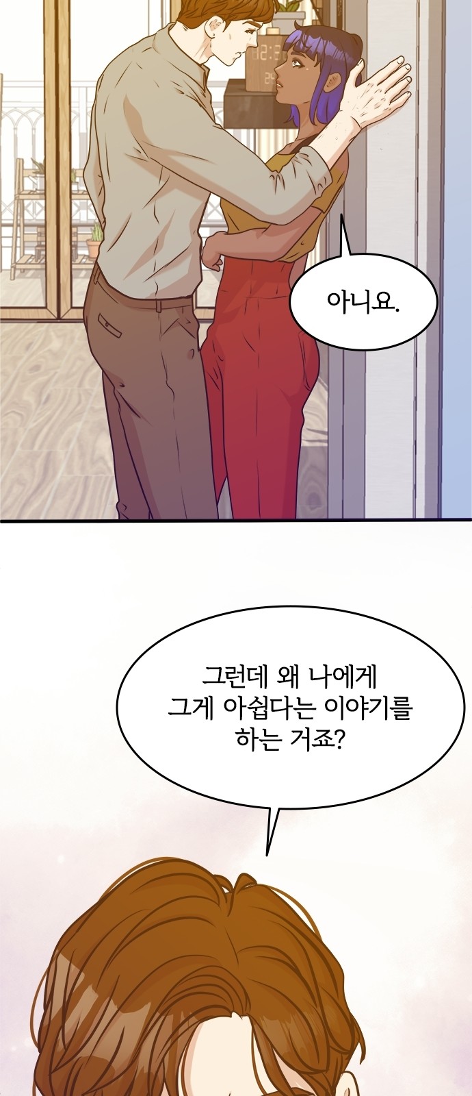 42 페이지