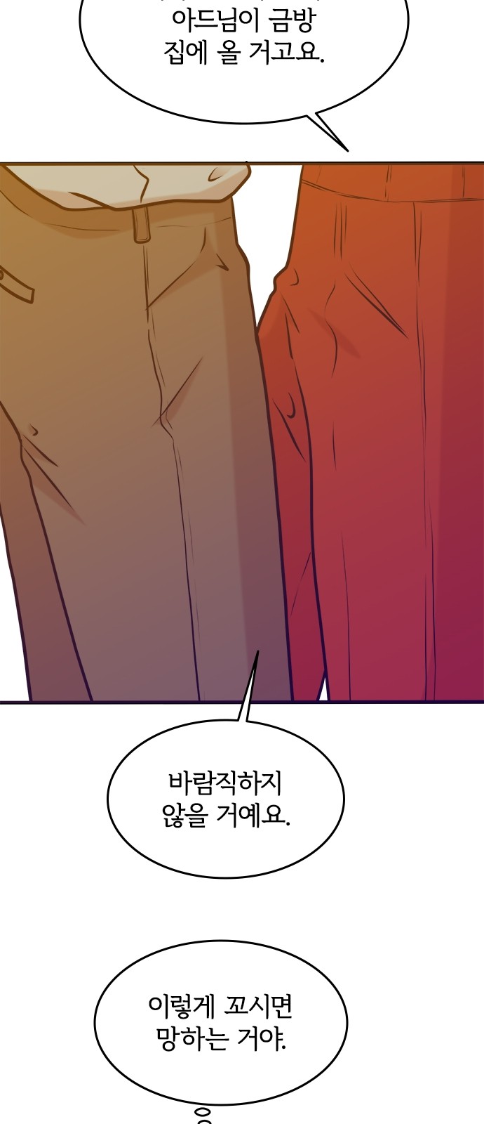 45 페이지
