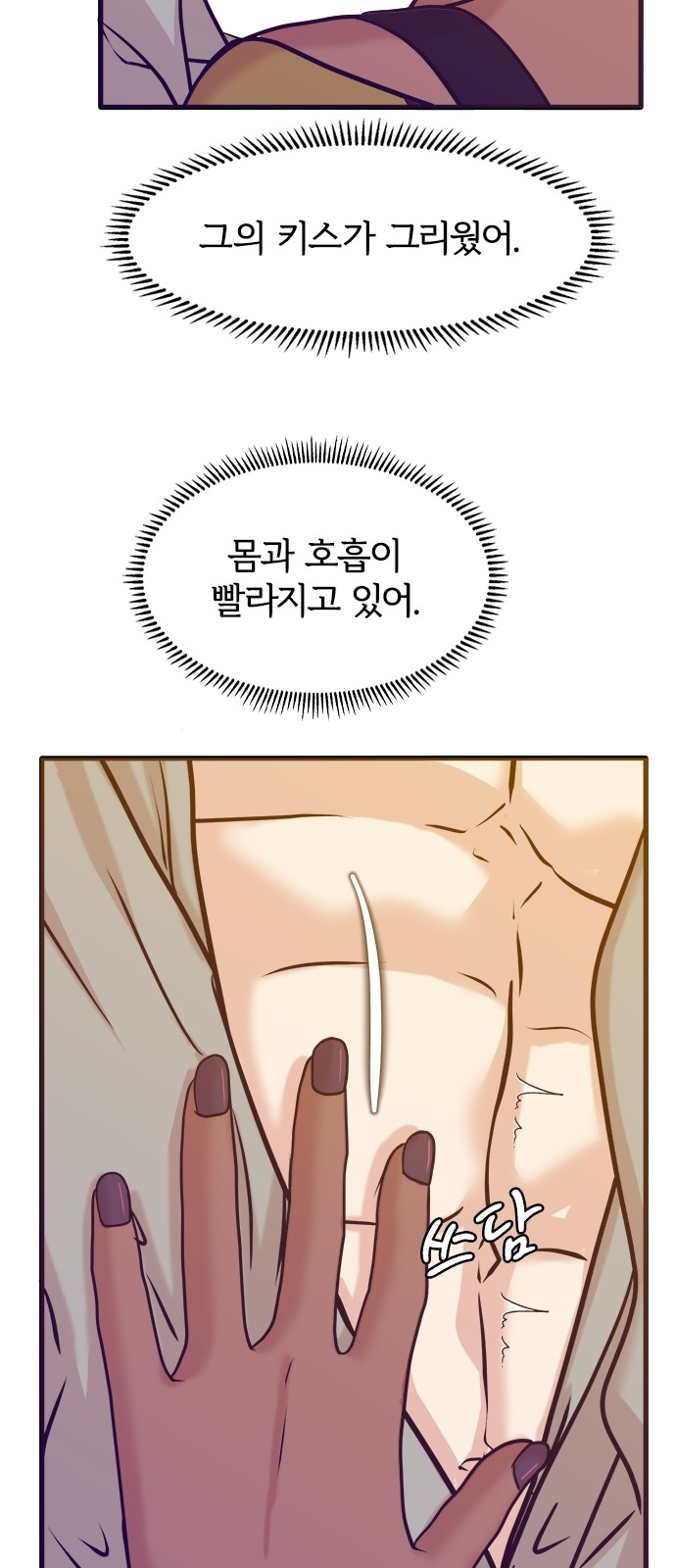 54 페이지