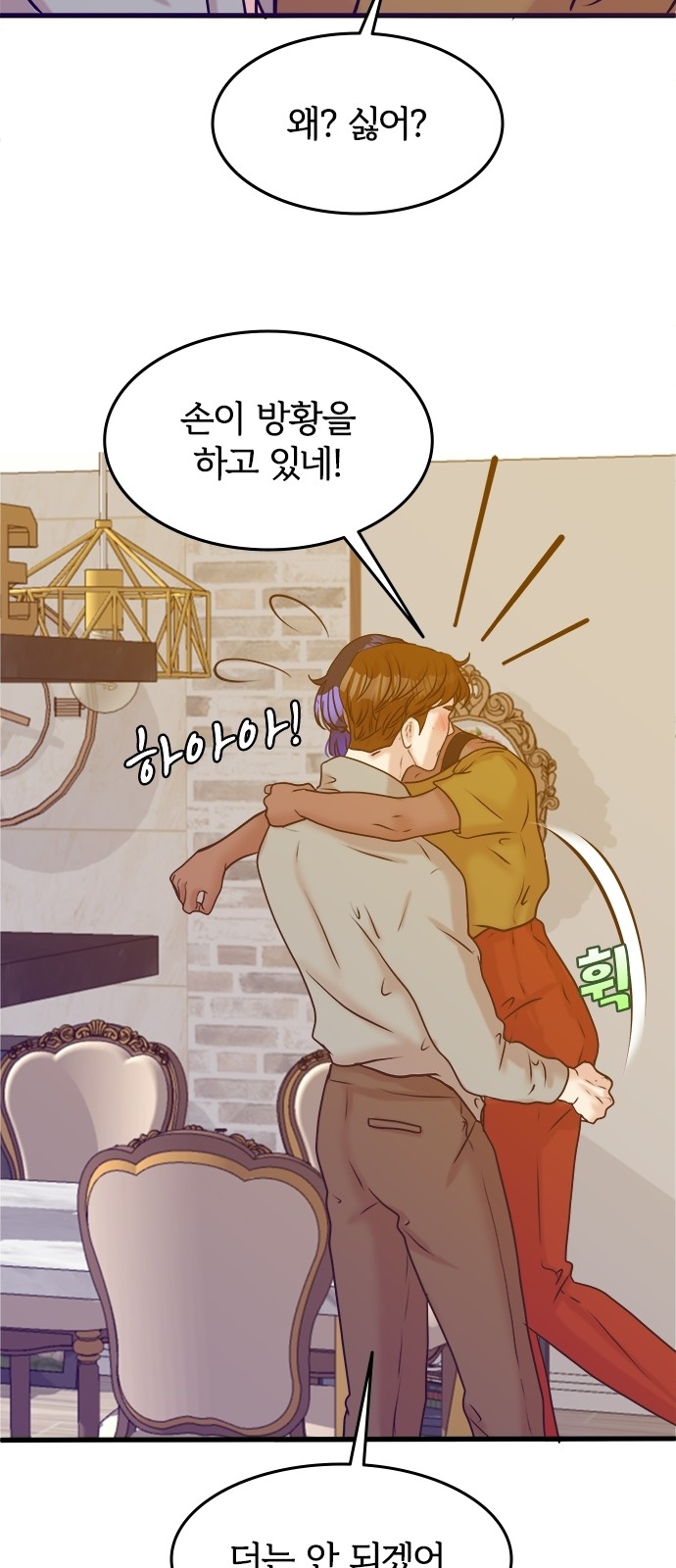 57 페이지