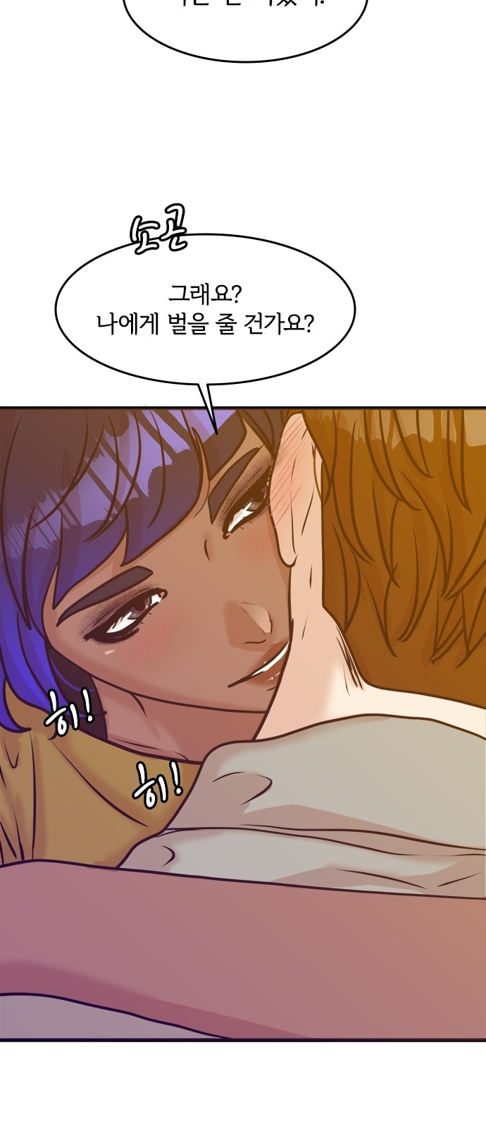 58 페이지