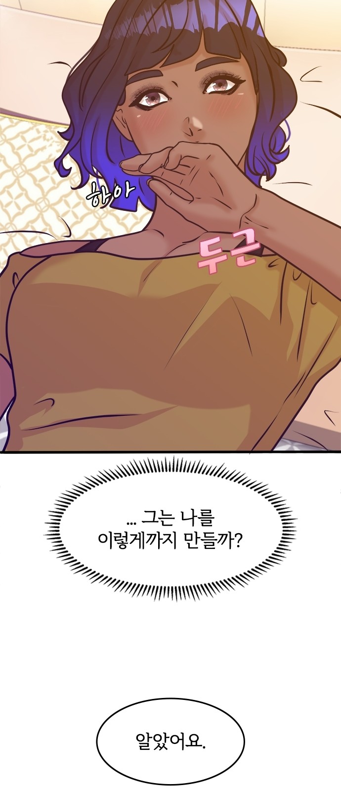 61 페이지