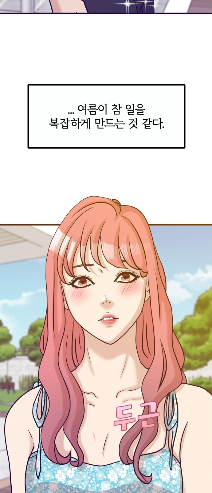 65 페이지