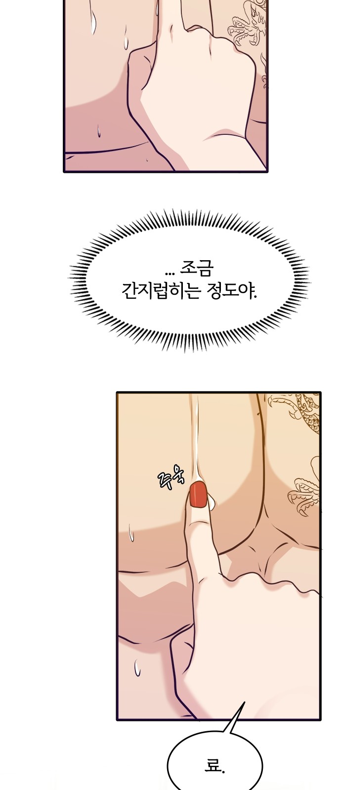 27 페이지