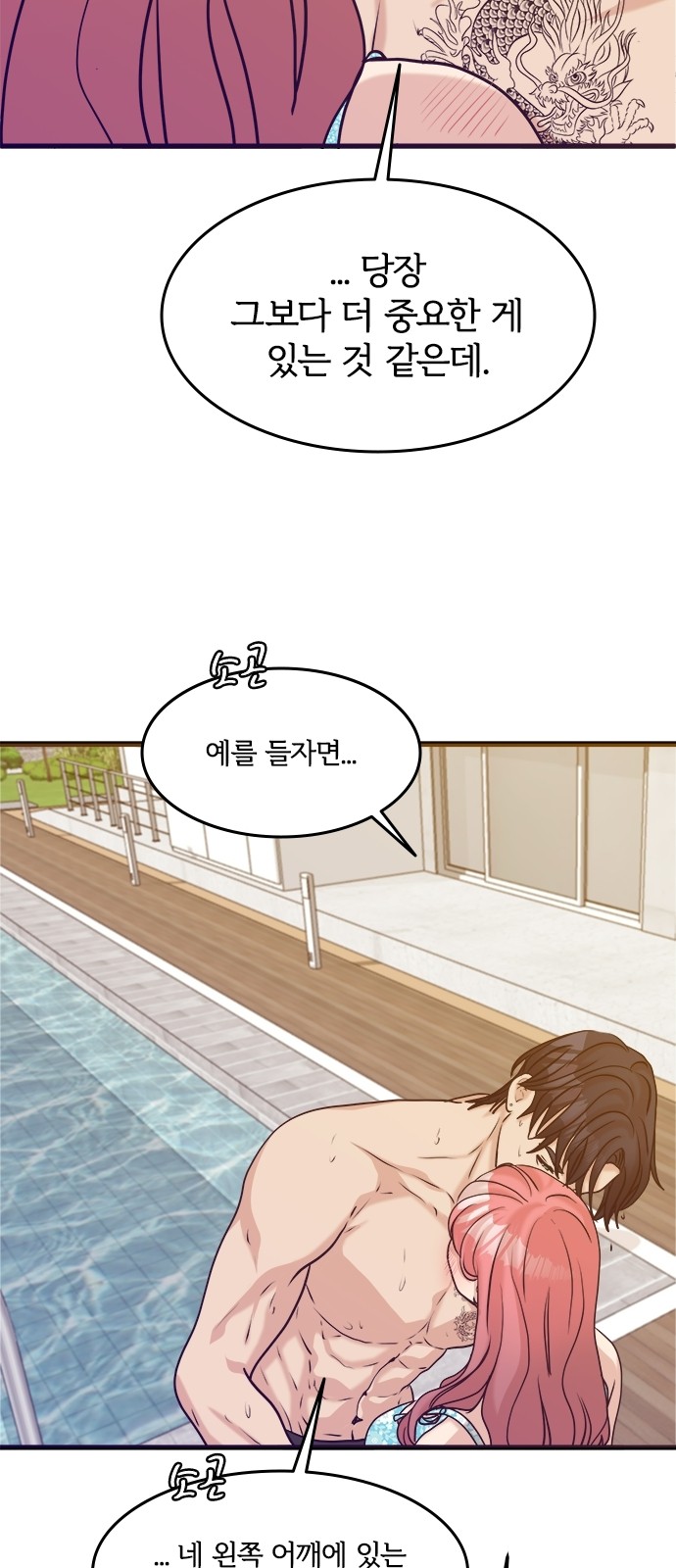 30 페이지