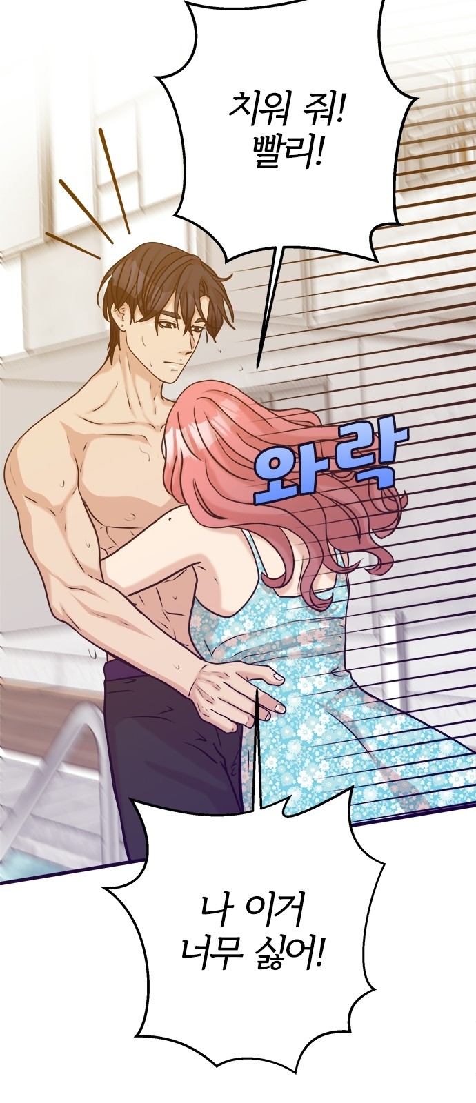 32 페이지