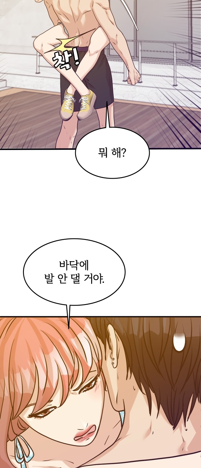 35 페이지