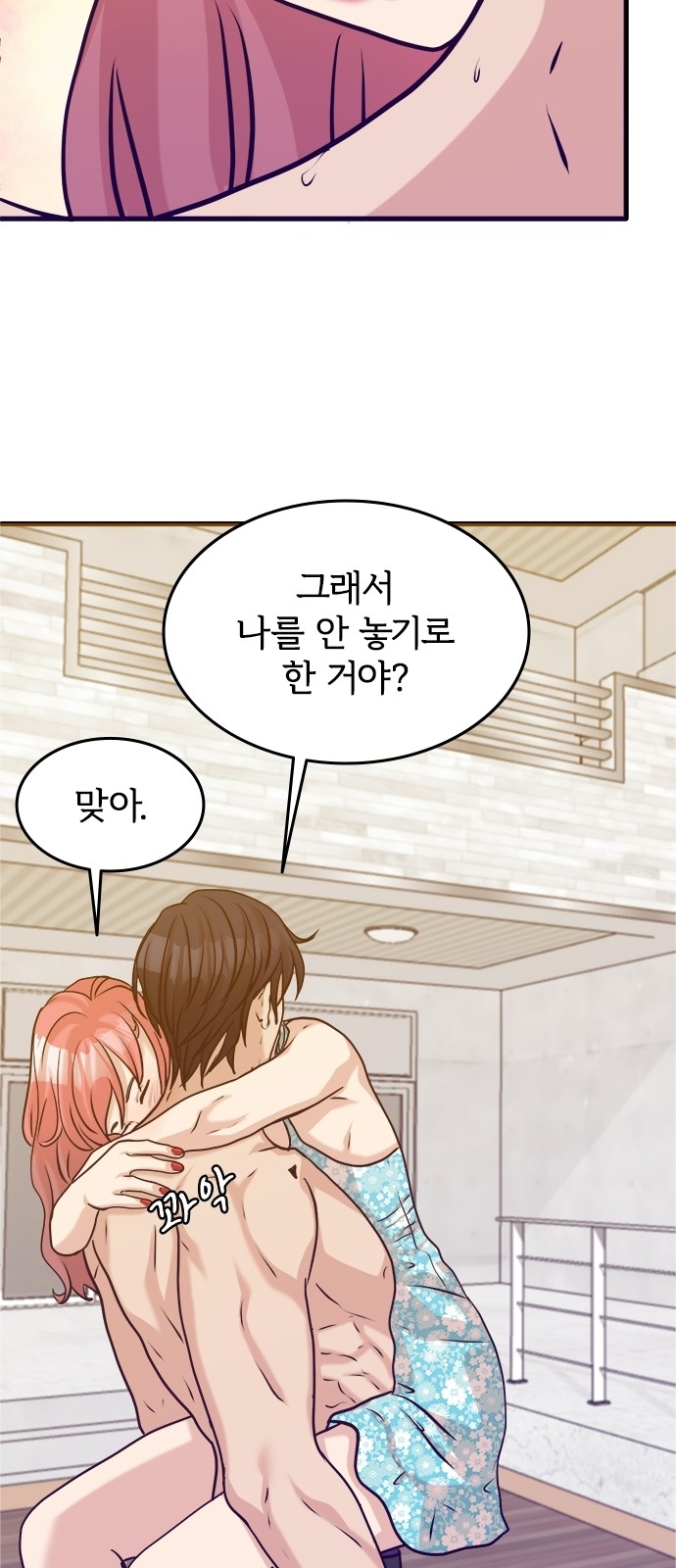 37 페이지