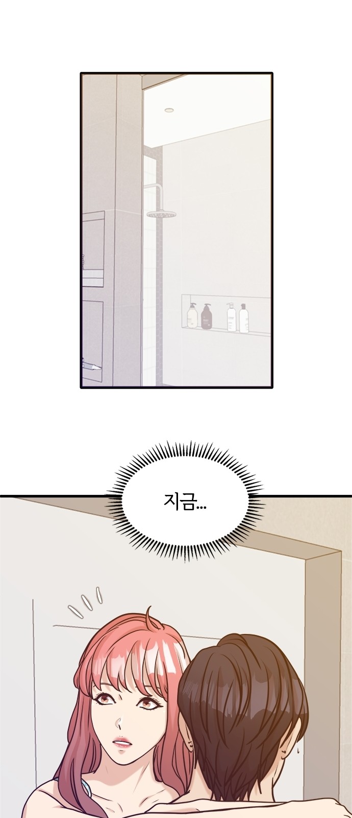 40 페이지