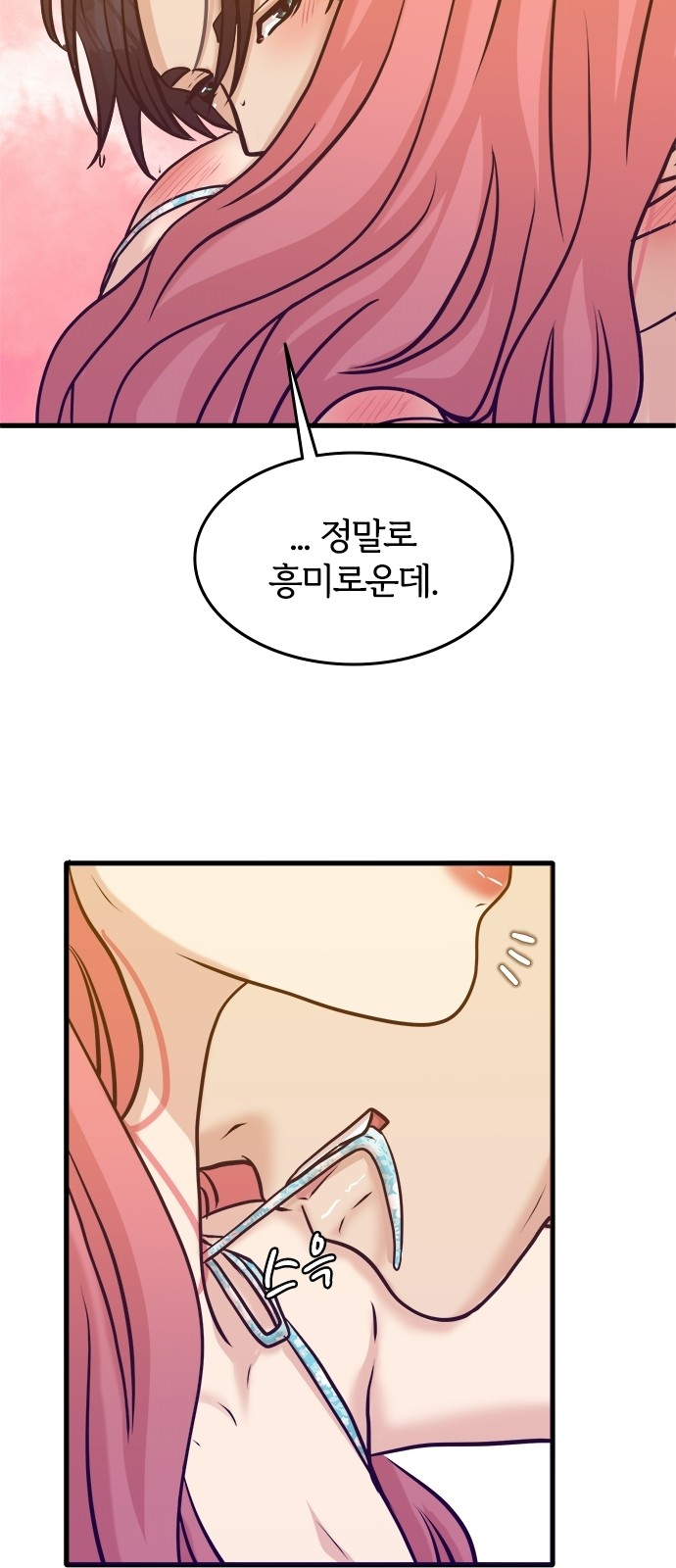52 페이지