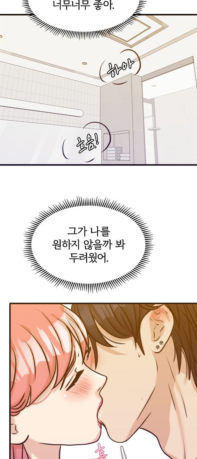 58 페이지
