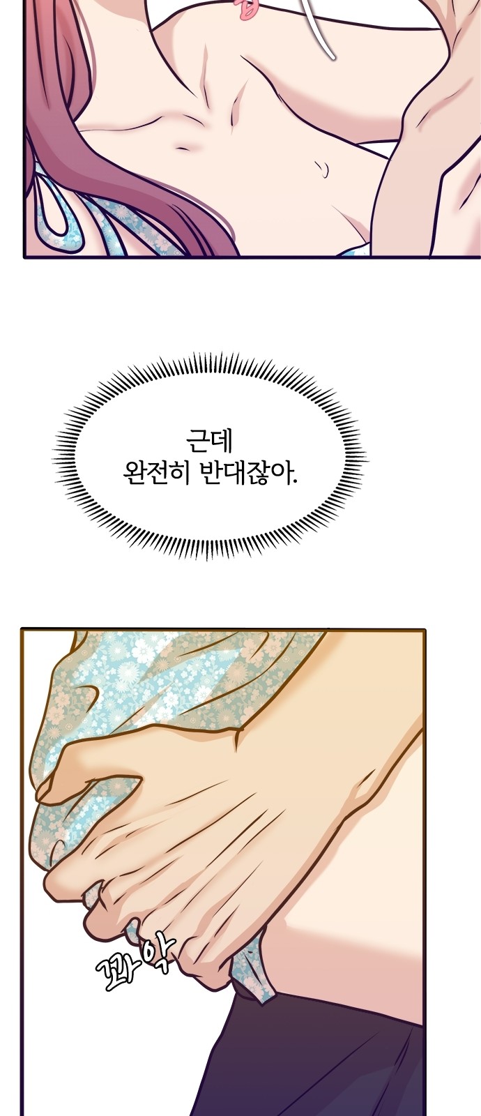 59 페이지