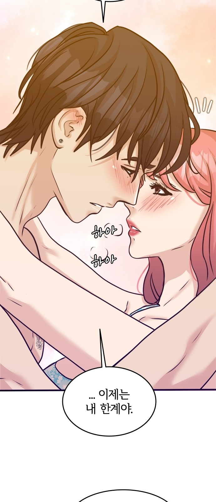 62 페이지