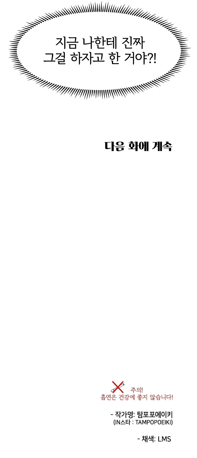 65 페이지
