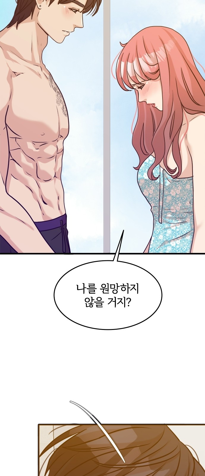 15 페이지