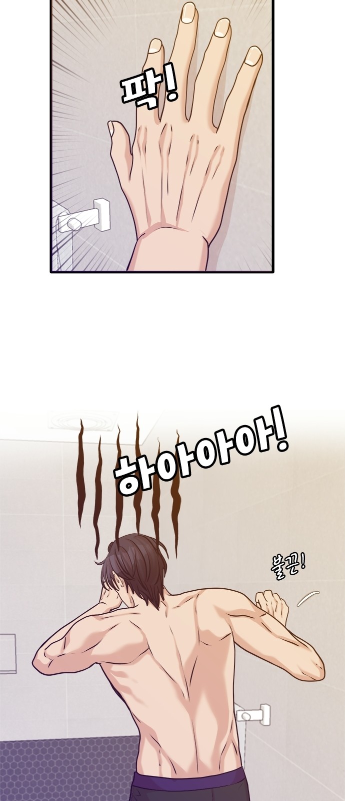 23 페이지
