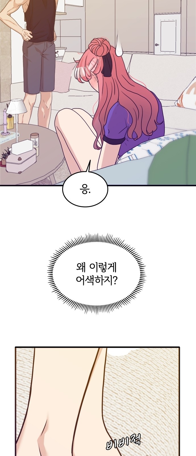 29 페이지