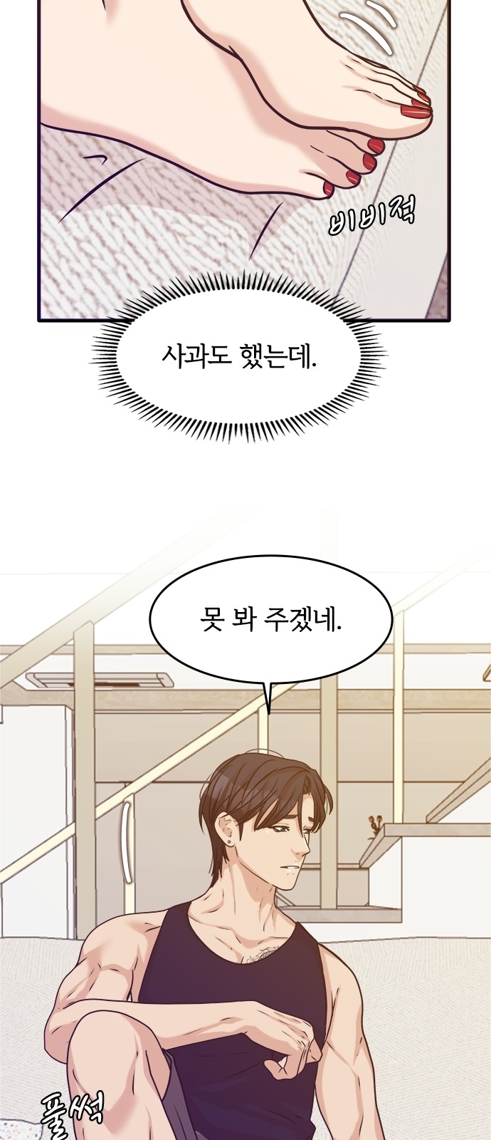 30 페이지