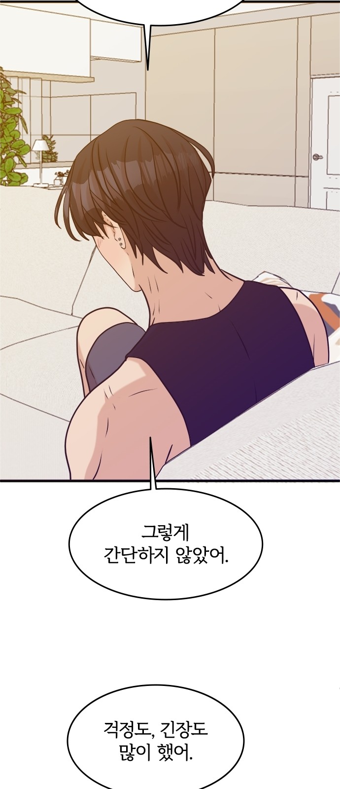 34 페이지