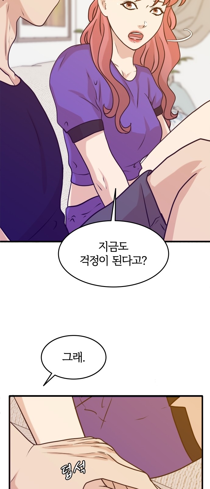 36 페이지