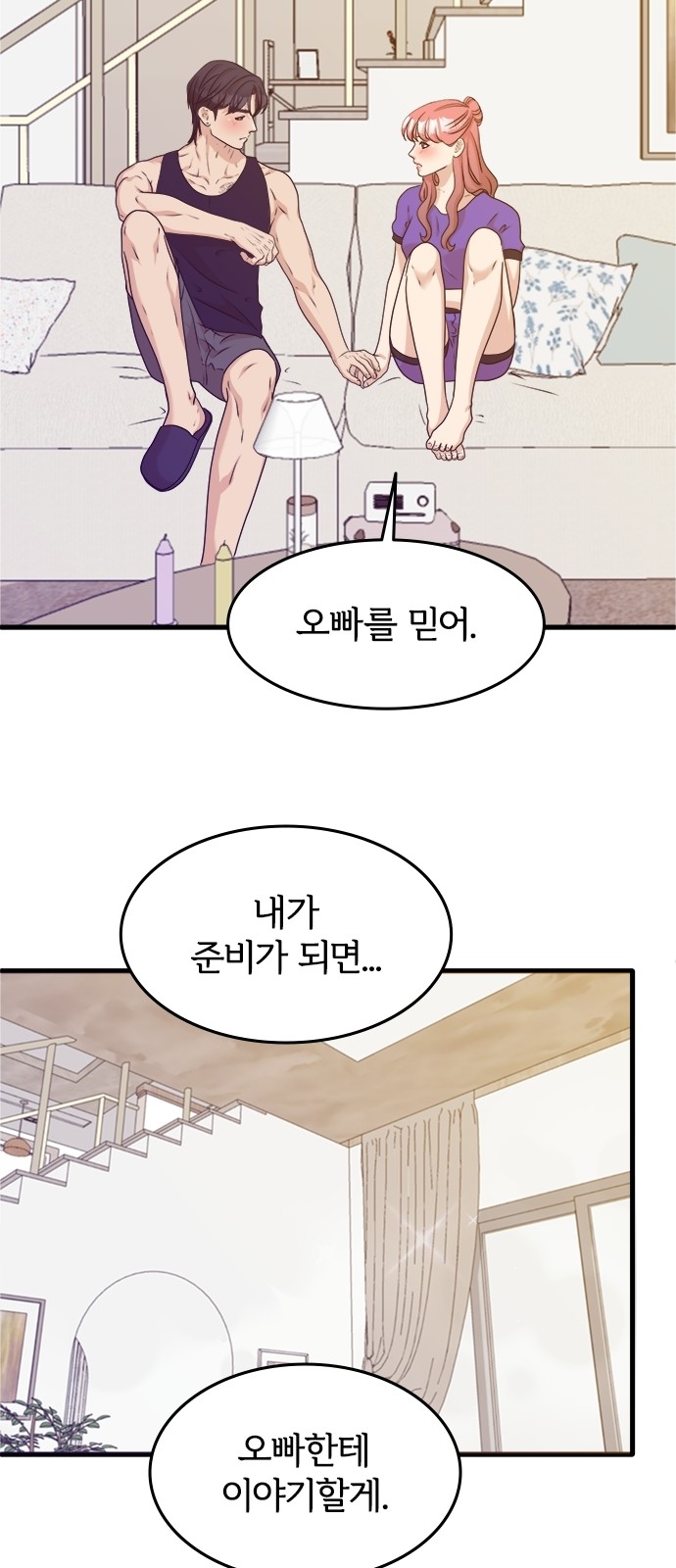 40 페이지
