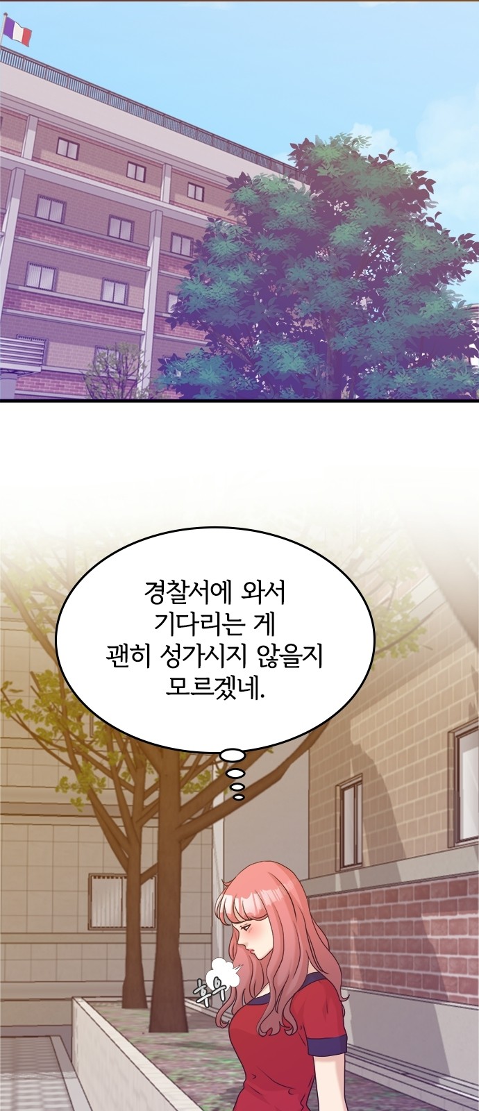 43 페이지
