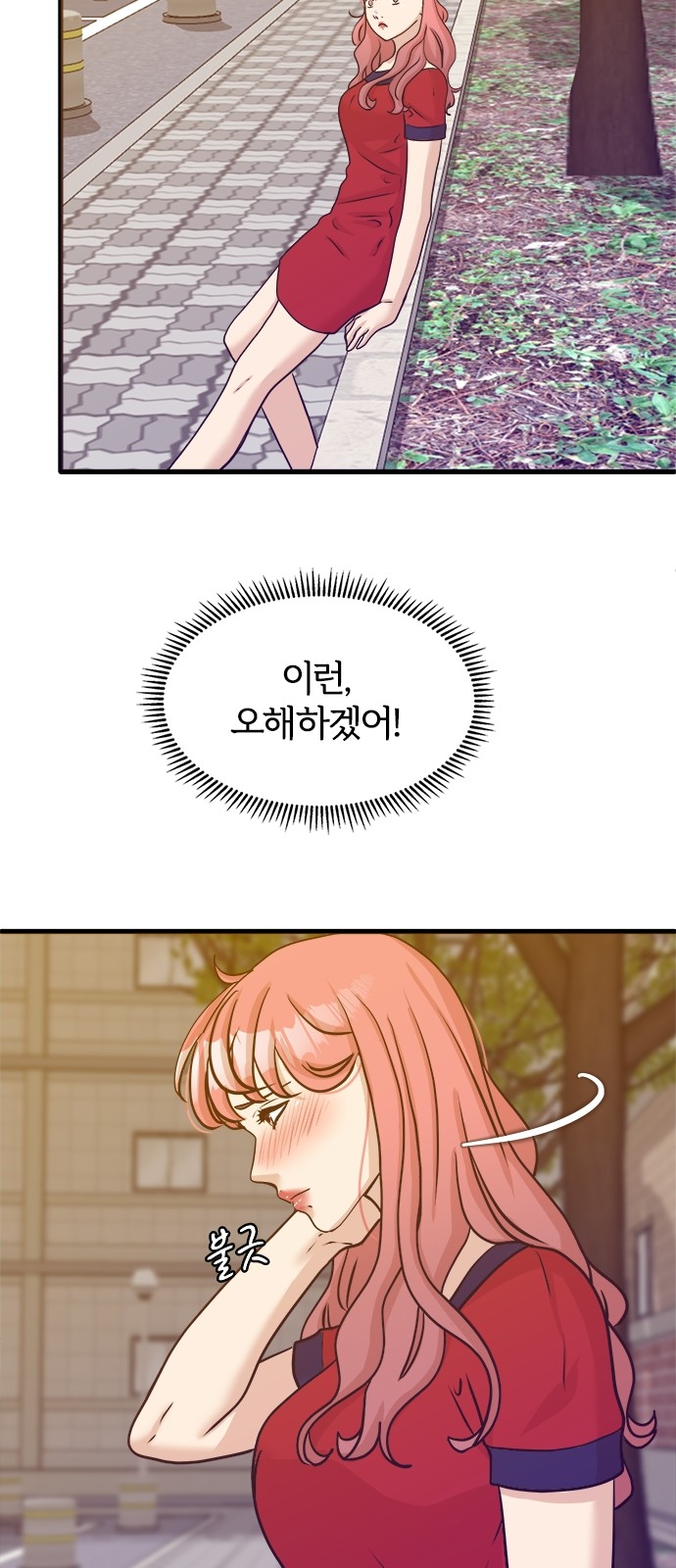48 페이지