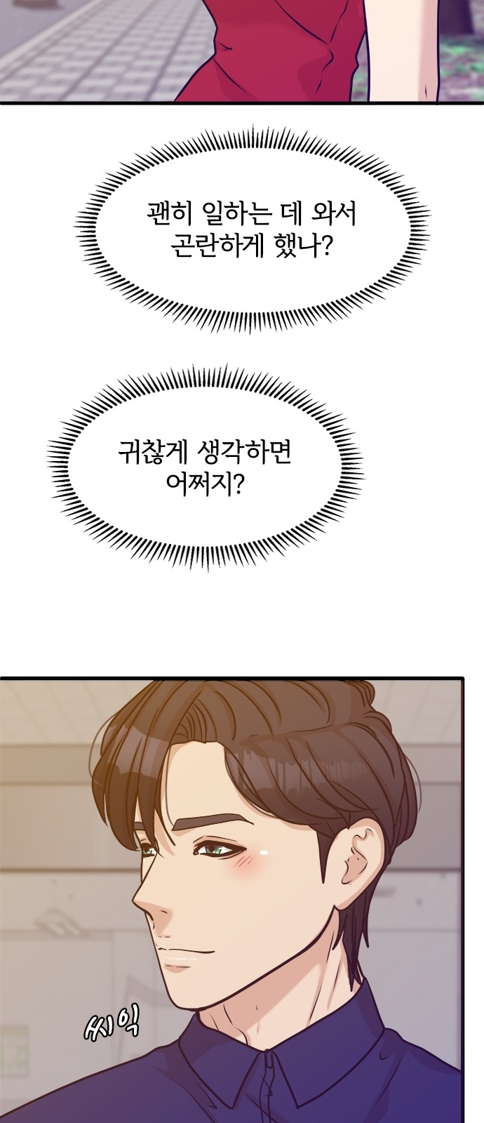 49 페이지