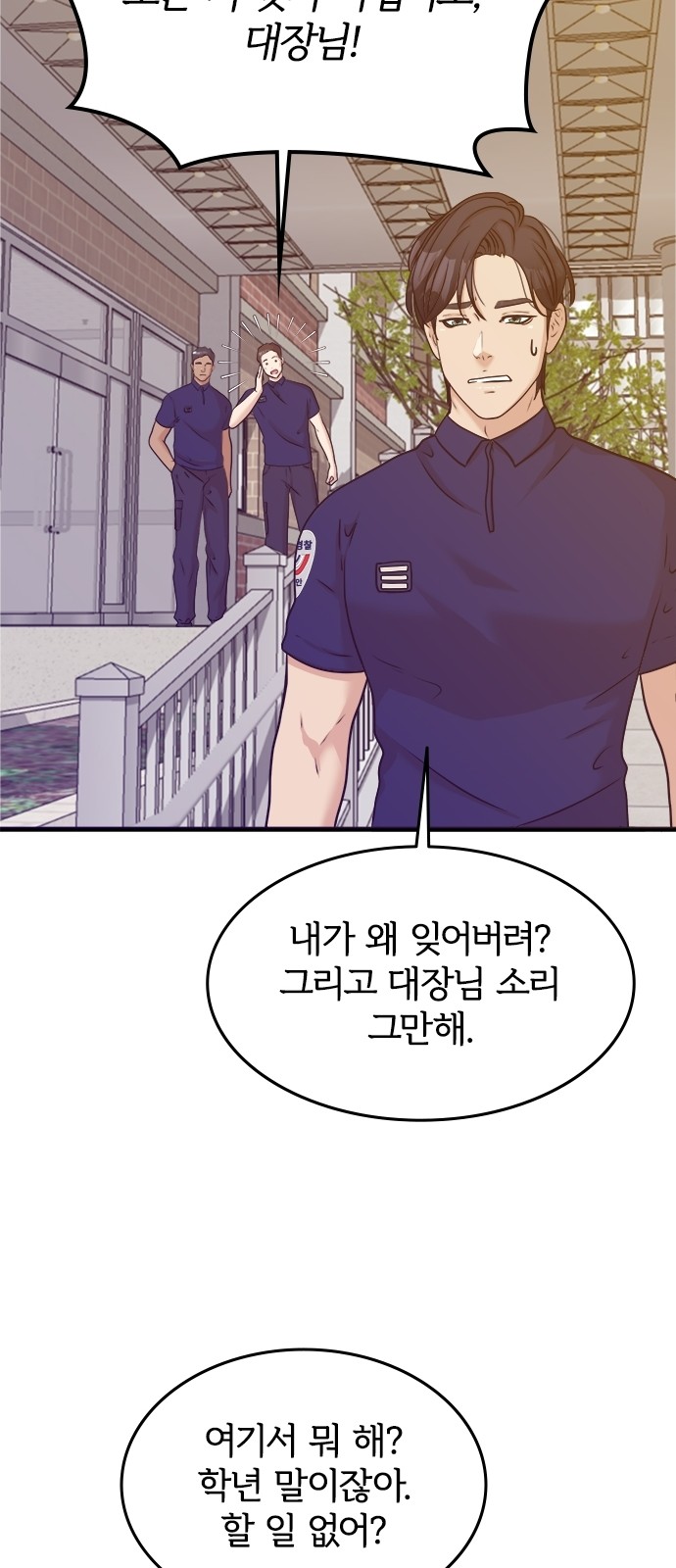 52 페이지