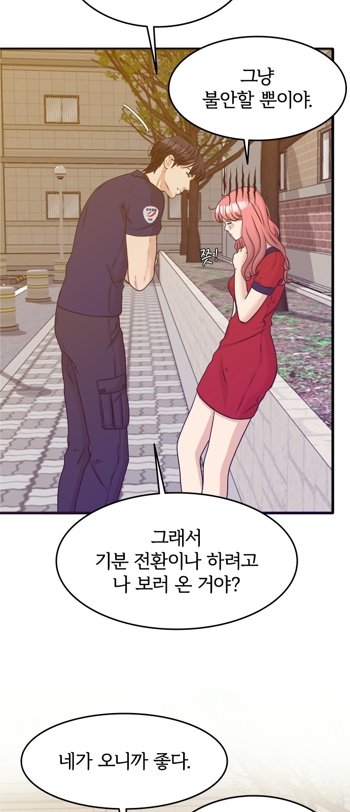 53 페이지