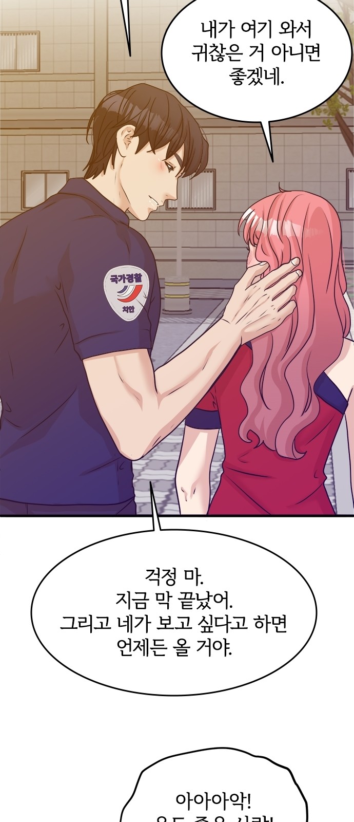 54 페이지