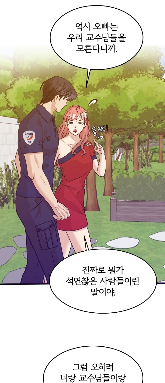 59 페이지