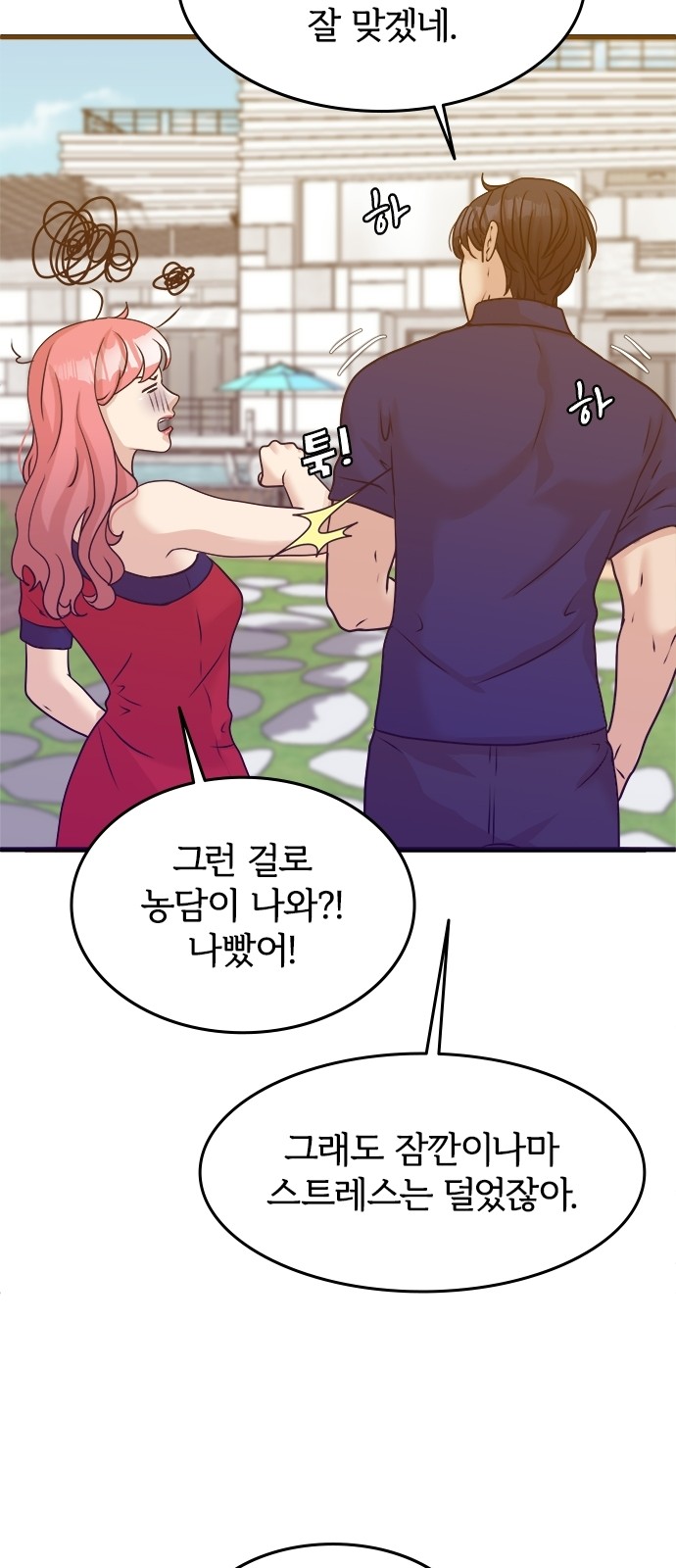 60 페이지