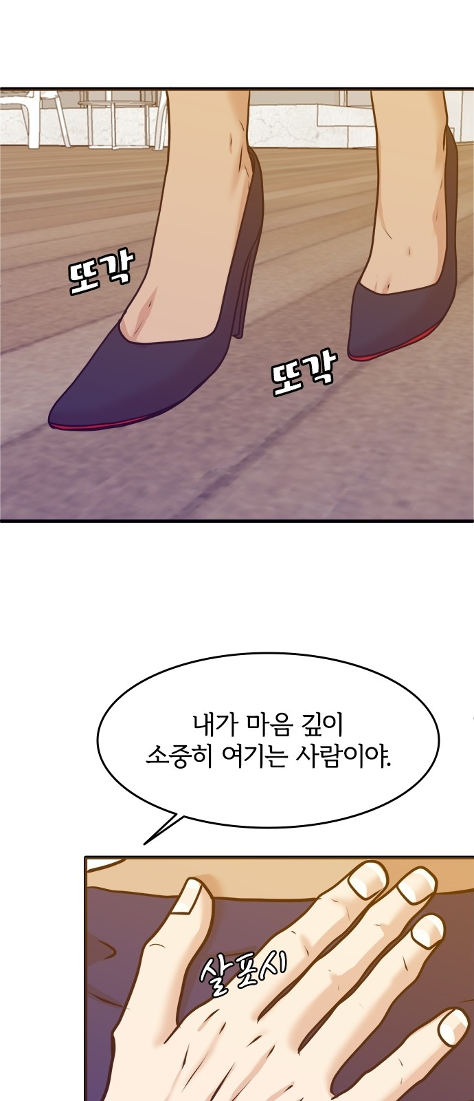 63 페이지