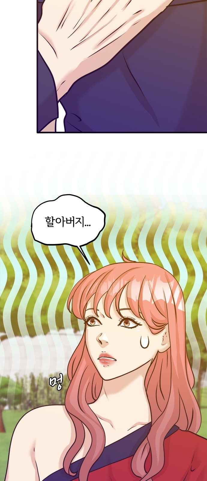 64 페이지