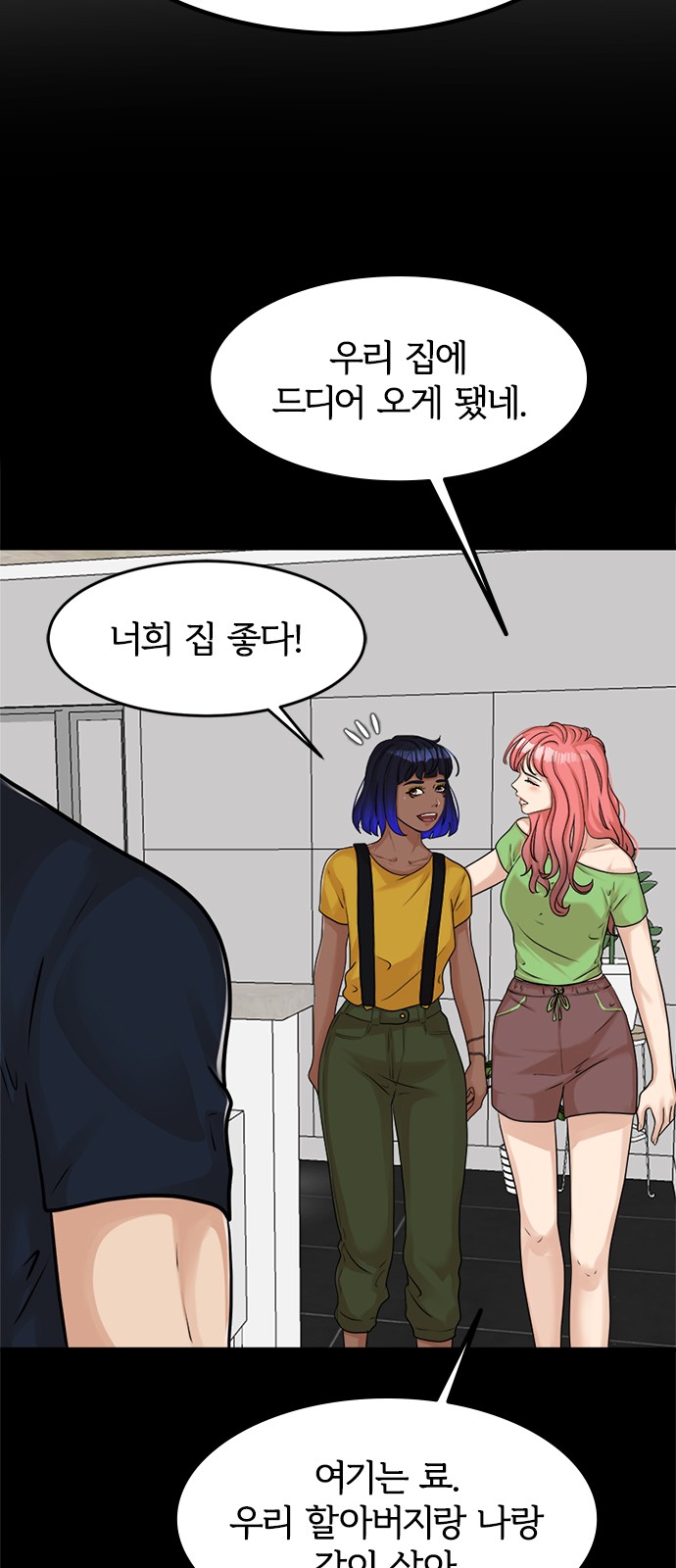 39 페이지
