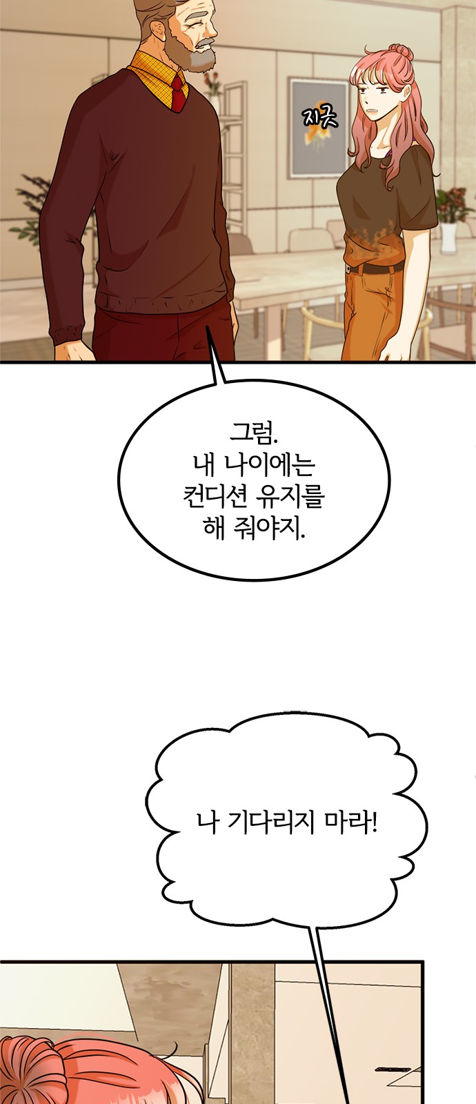 50 페이지