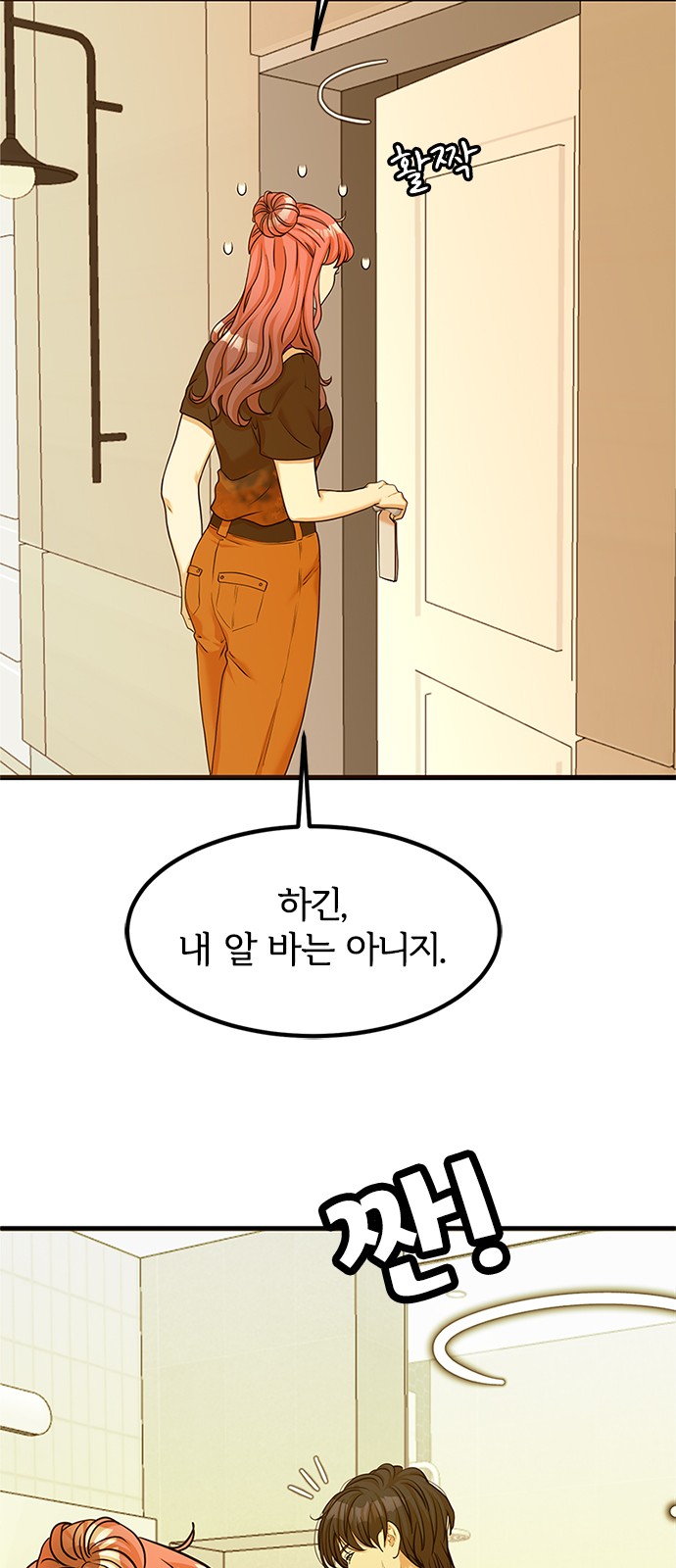 52 페이지