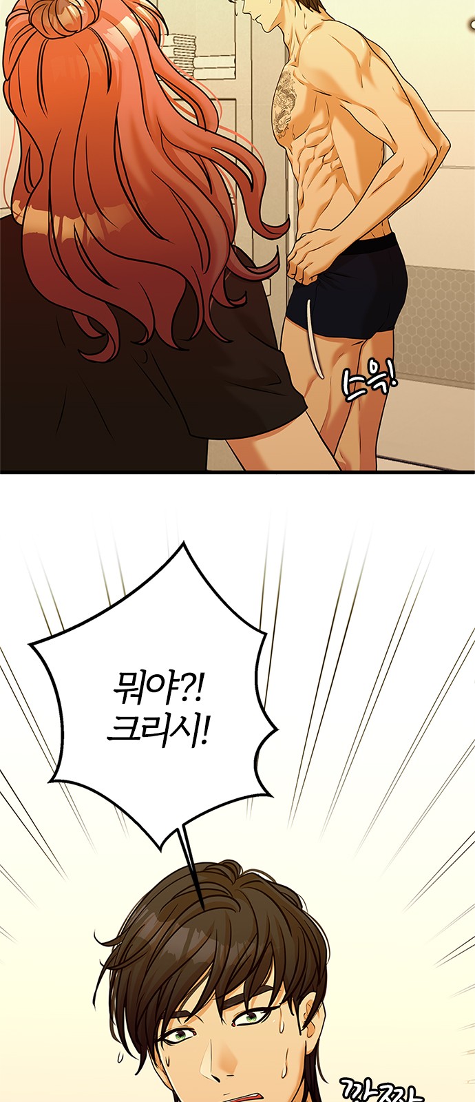 53 페이지