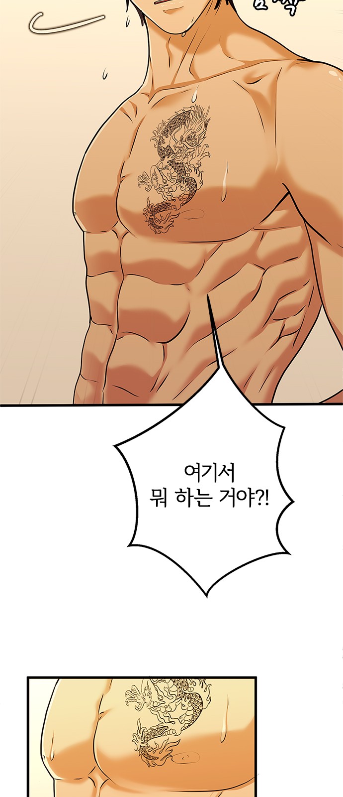 54 페이지
