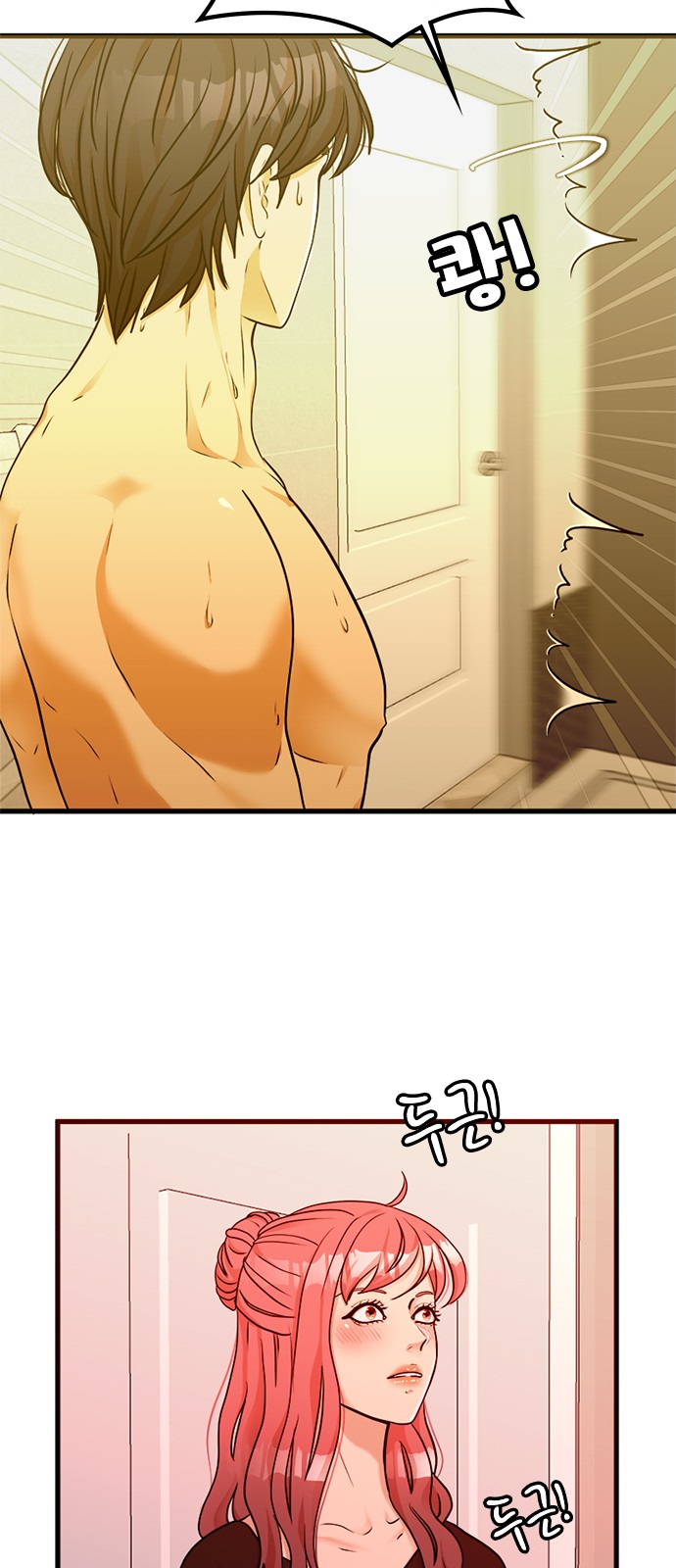 56 페이지