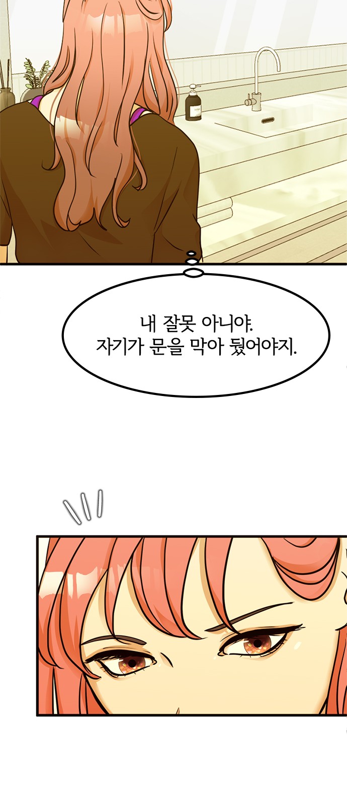 61 페이지