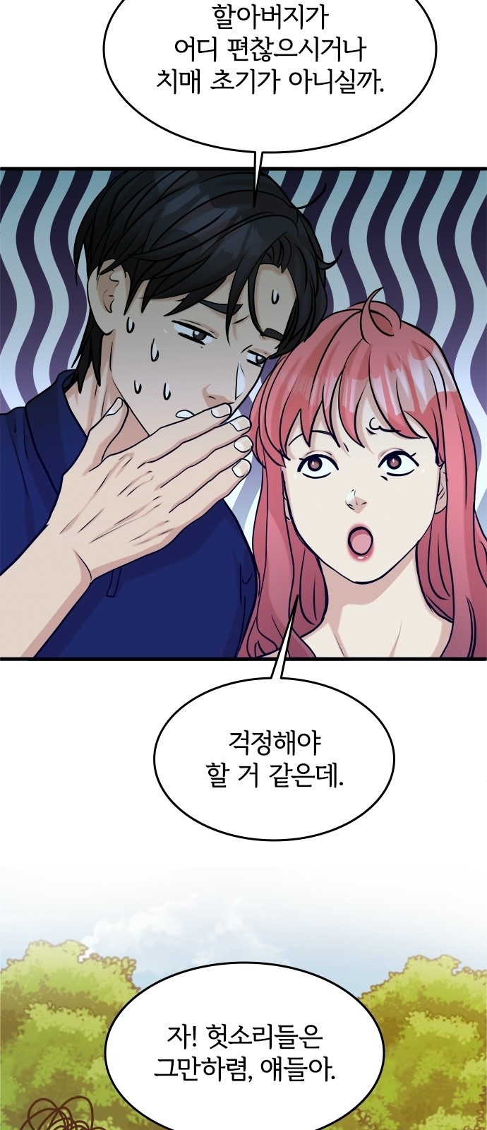 13 페이지