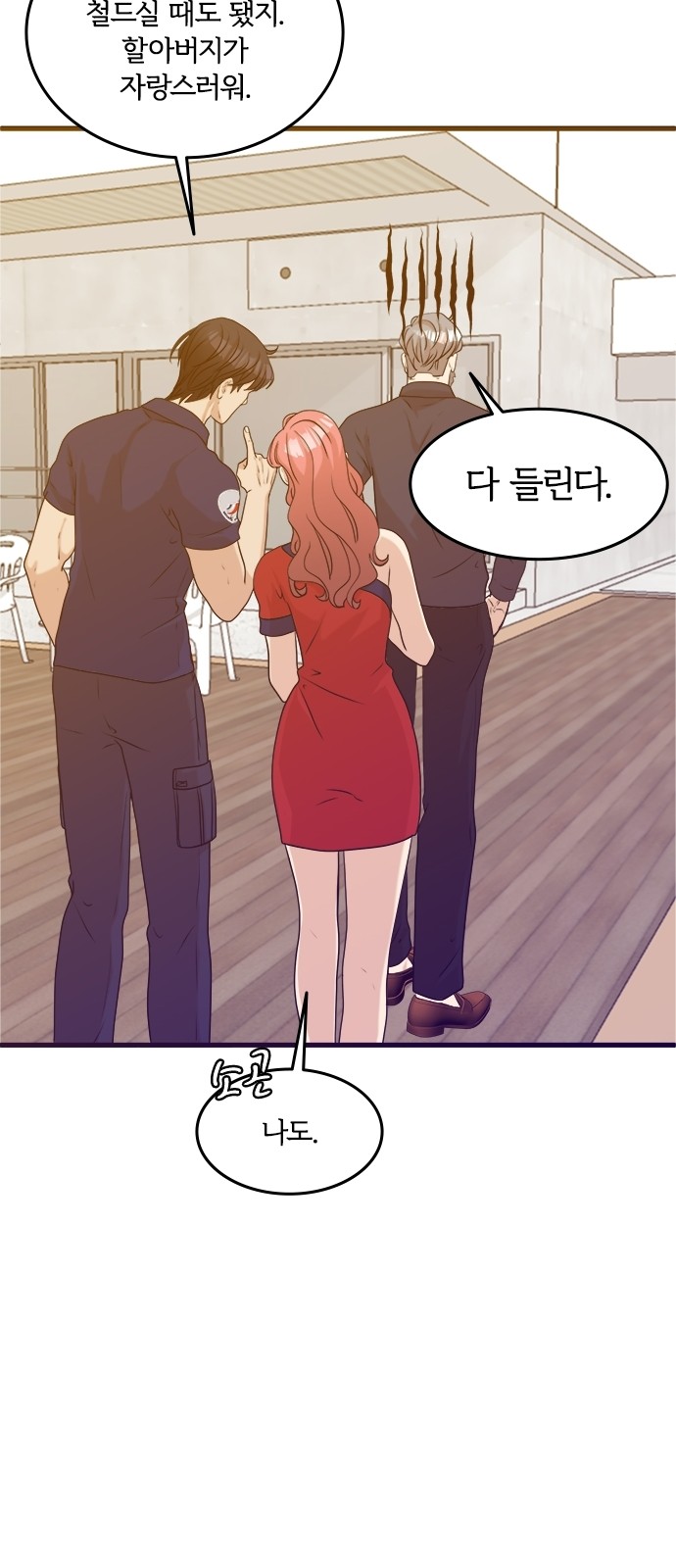 15 페이지