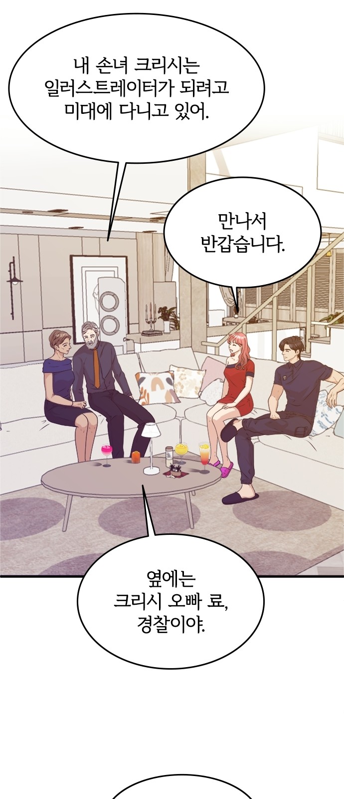 17 페이지