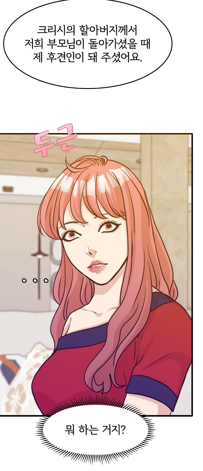 19 페이지