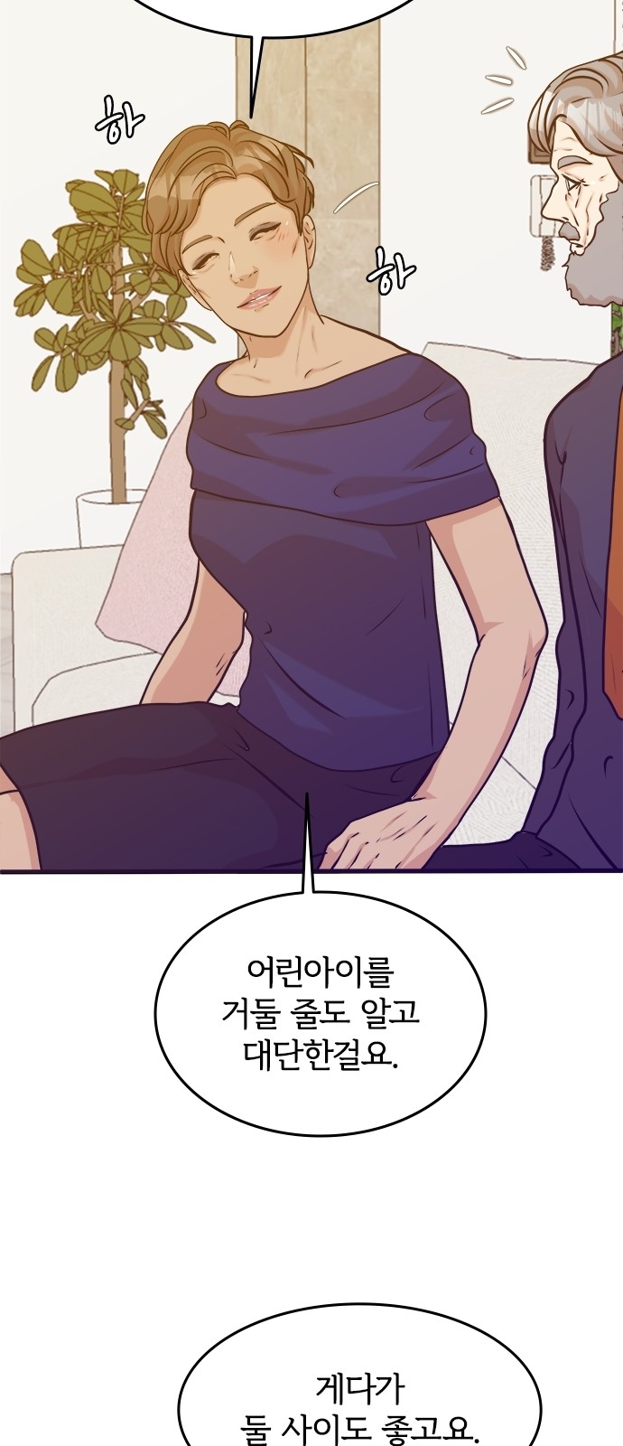 24 페이지